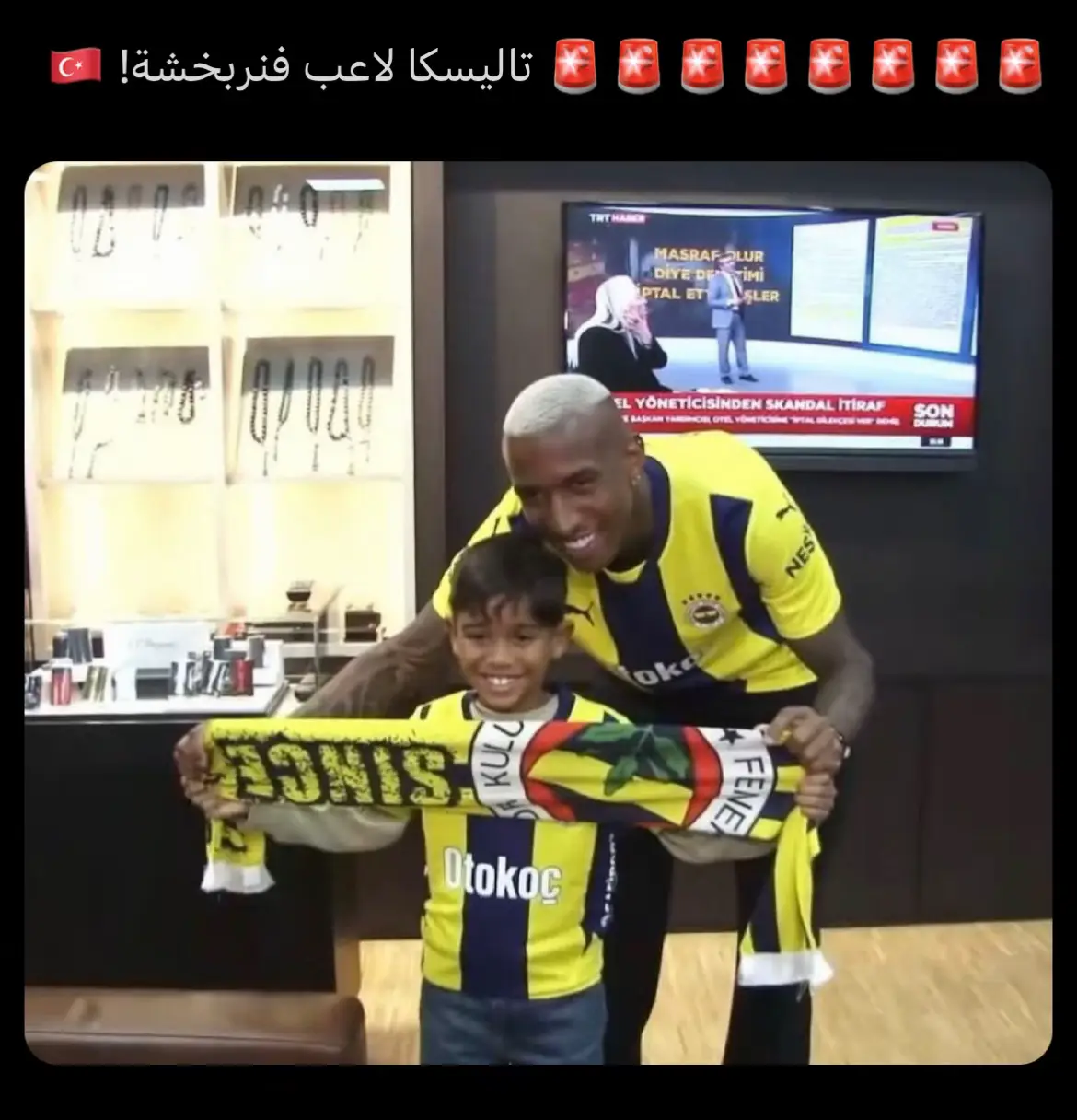 #explore #talisca #94 #النصر 