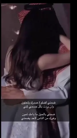 ما عشقت الا على قلبي انت مون