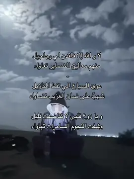 الشاعر محمد الغويد .         #عبيده         #مارب       #fyp 