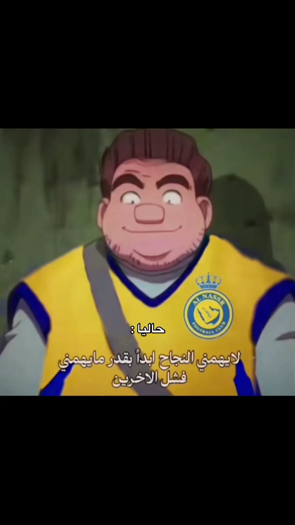 #alnassr #alnassrfc #lomyul #النصر 