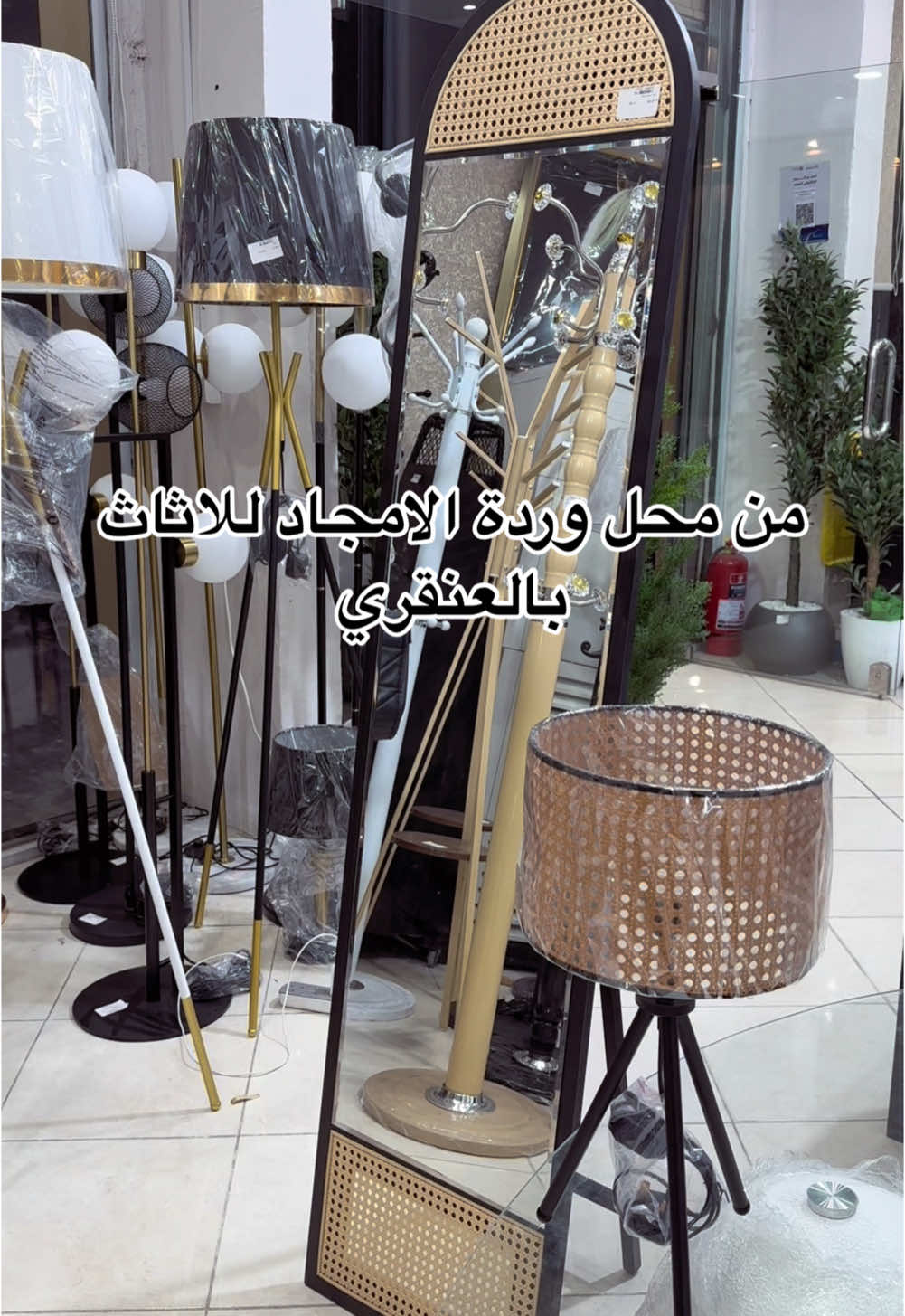 @الامجاد للاثاث 