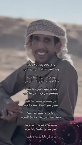 #صالح_النشيرا #fyp #foryou #explore #شعر 