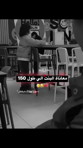 كم طولك؟؟ 