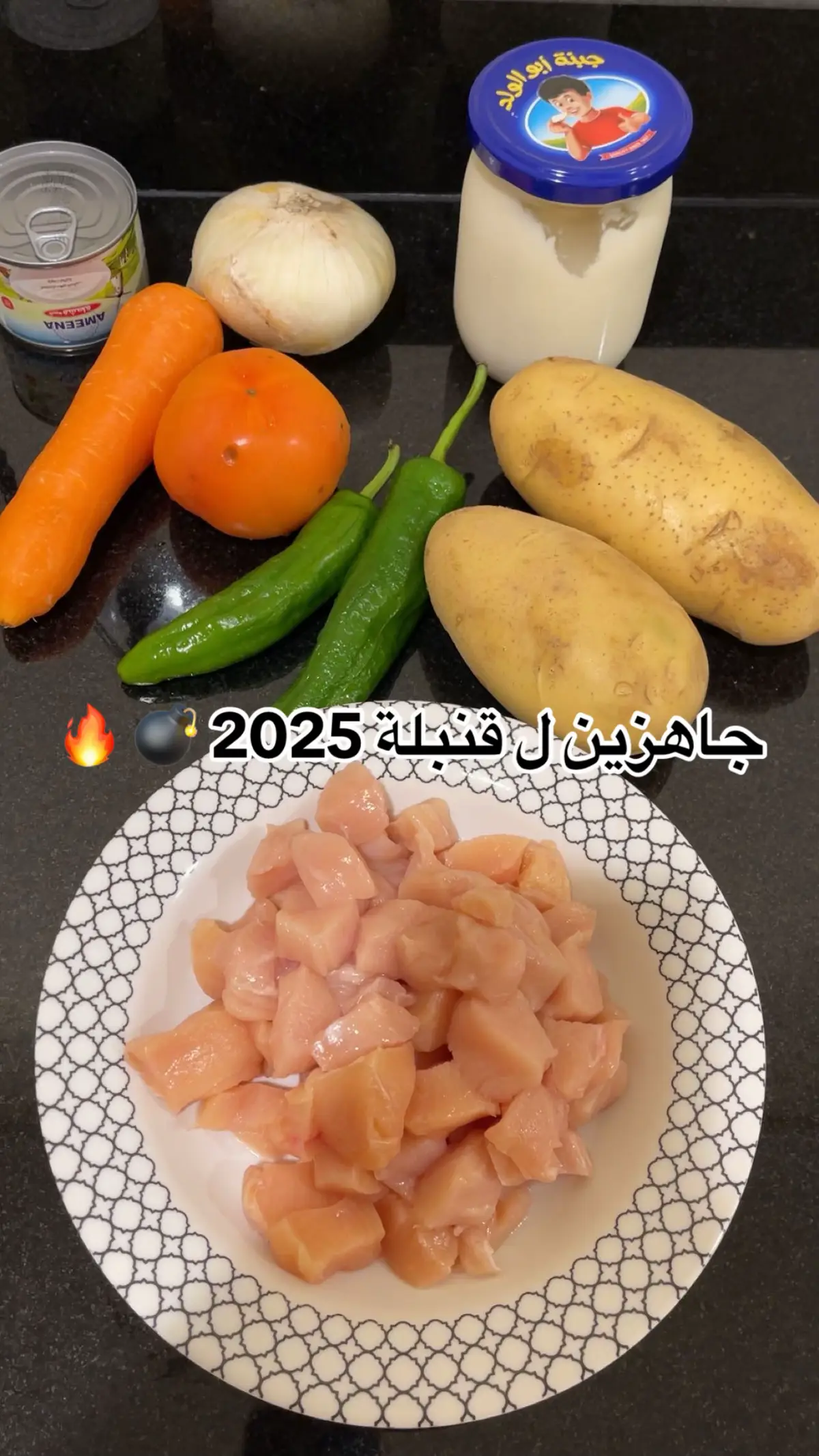 صينية بطاطا مع الدجاج وصوص القشطة بالفرن 🔥  #fyp #explore #اكسبلور #لبنان #سوريا #سعودية #السعودية #البحرين #الاردن #العراق #الكويت #دبي #الامارات #capcut 