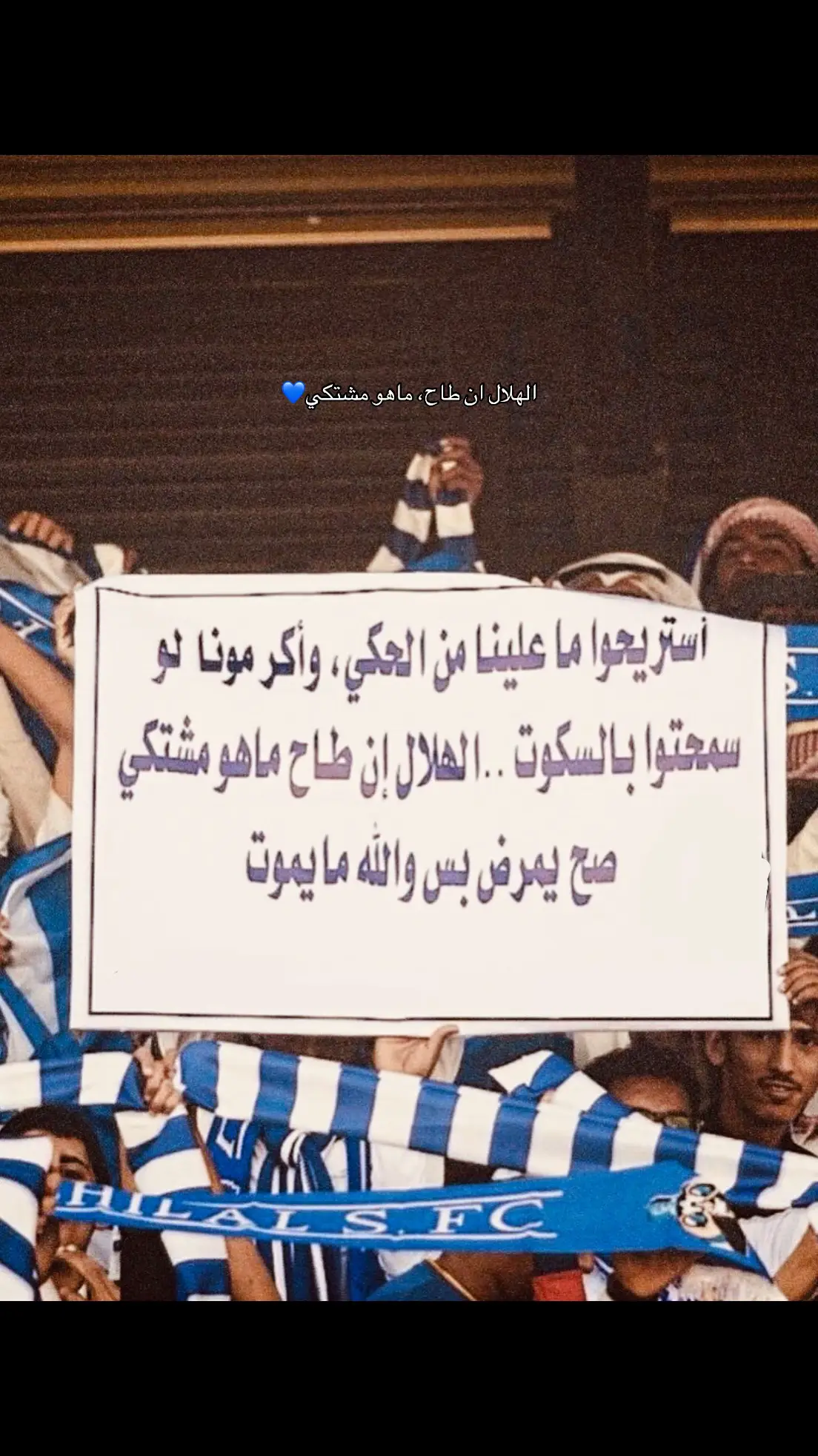 #alhilal #thesaudileague #الهلال 