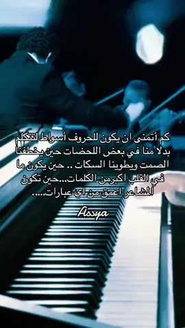 #تونسية🇹🇳🇹🇳 #تونسية #جزائرية #حبيبتي #وناسه #حب #ايام #فيروز #وردة #اي #حب_من_أول_فنجان #قهوتي_معشوقتي 