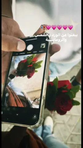 💗👫🏻#مسكر #pyfffffffffffffffffffffffffffffffff #James_Daen #cairokee #انا_و_هي #اناوهي 