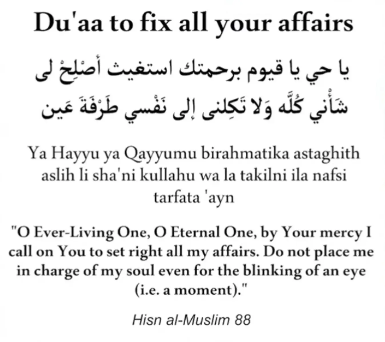 #dailyprayers#reminderislamic