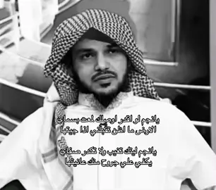 #مشعان_البراق #fyp #explore #foryou #fypシ #explor #foryoupage #❤️ 