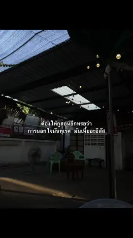 #เธรด #เธรดด่า #เธรดแซะ #fyppppppppppppppppppppppp #แฟนเก่าคนโปรด 