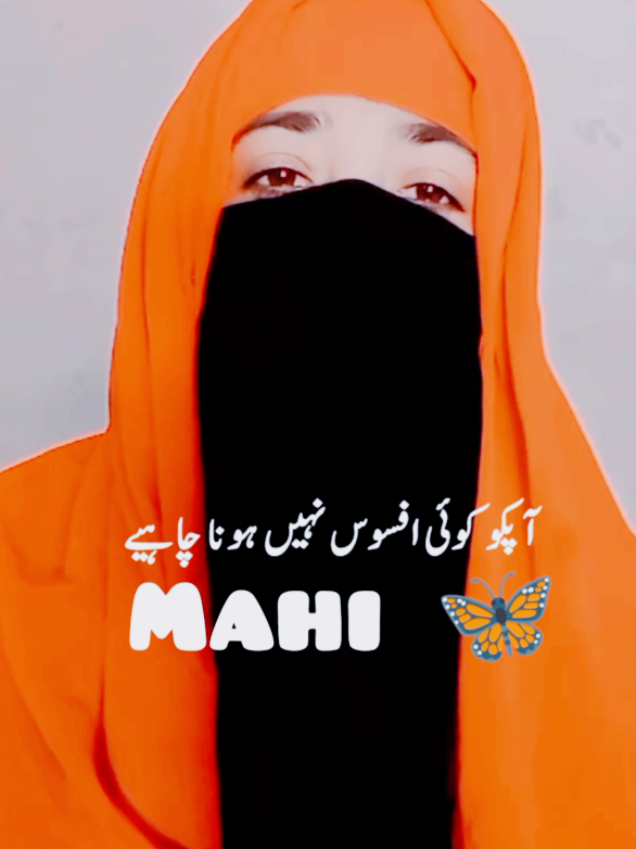 apko afsos ni hona chiya k ap gareeb hen👌💯✨#foryouu #foryoupage❤️❤️ #truelines #fyp #fyppp #fypppppppppppppp #trendingvideo #motivationalvideo #unfreezemyacount #viewsproblem #500kviews #islamic_video #viral_video #lines🔥 #gareeb 