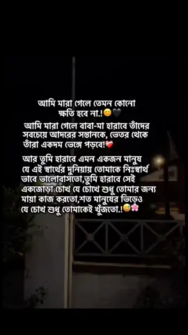 hmmm#😅💔 #viral #ar_ni38 #fypviralシ #foruuuu #bdtiktokofficial🇧🇩 #unfrrezemyaccount 