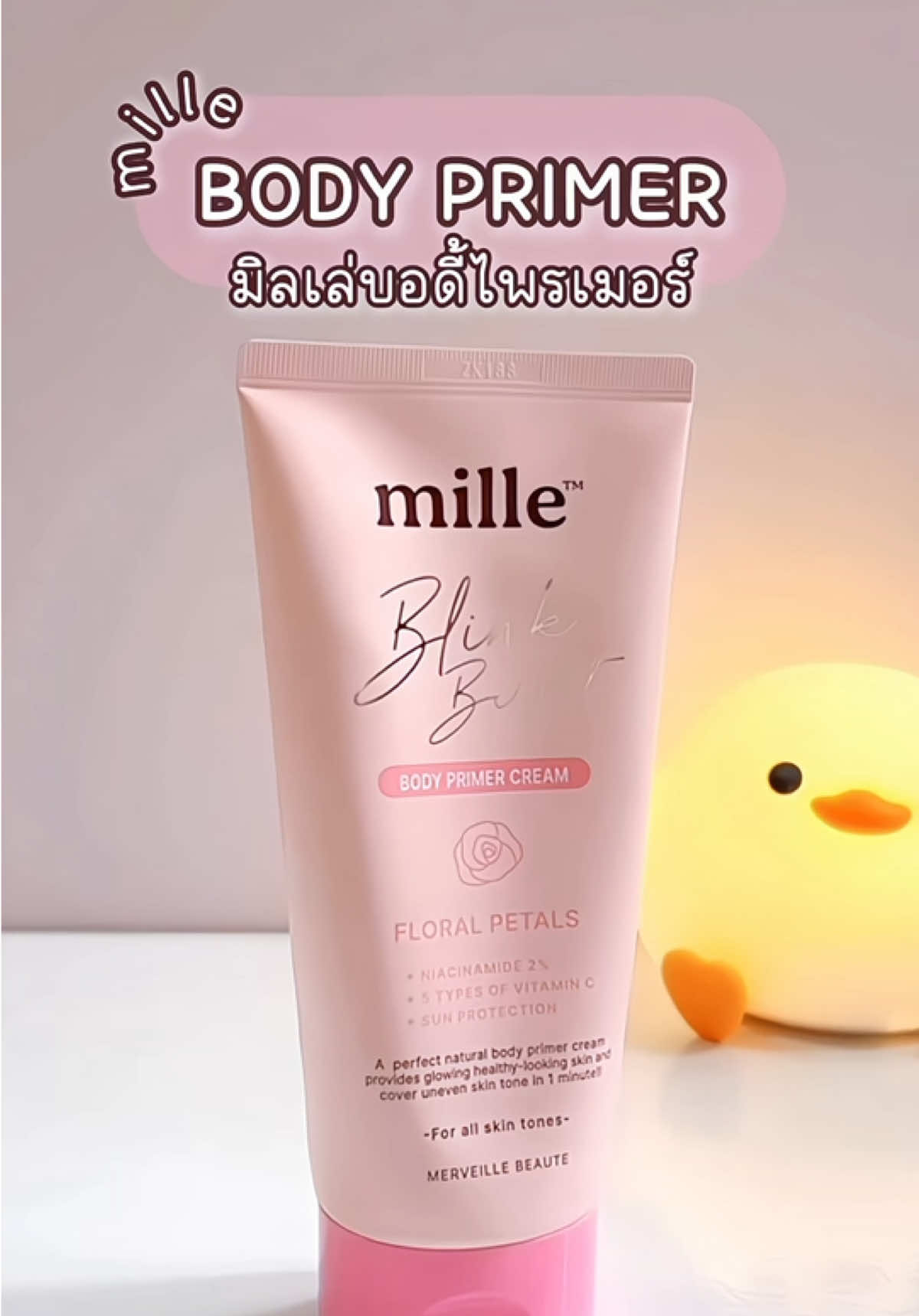 #มิลเล่ #ไพรเมอร์มิลเล่ #ไพรเมอร์ #ไพเมอร์บําlebodyprimer #bodyprimermille #ครีมทาผิว #ครีมทาผิวขาว #ครีมบํารุงผิว  