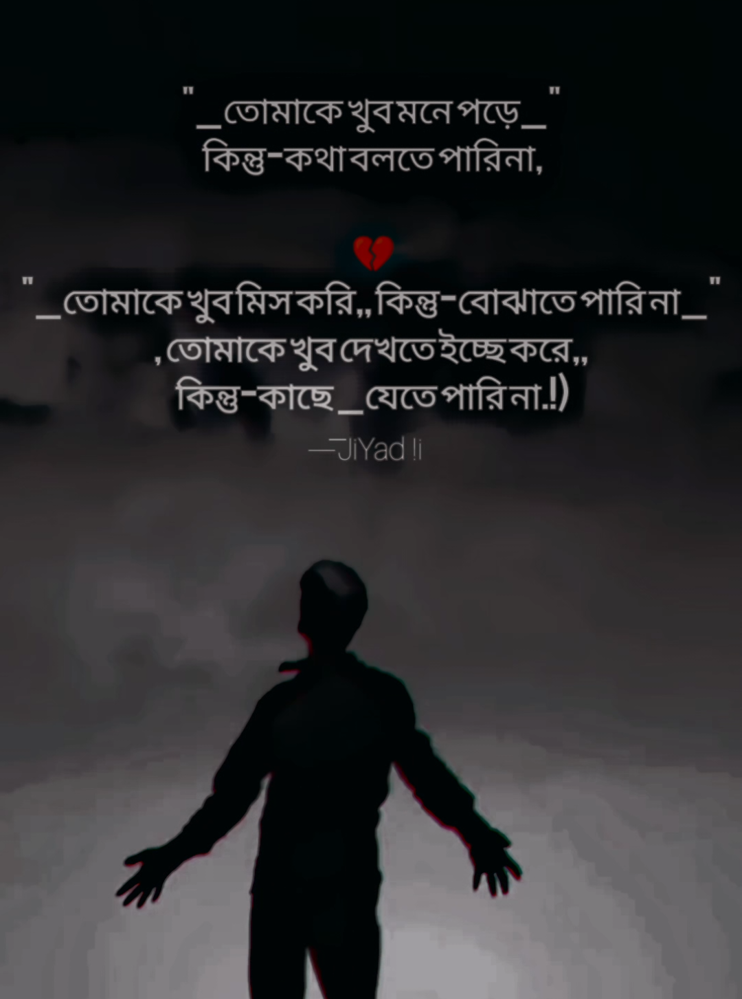 তোমাকে খুব মনে পড়ে কিন্তু-কথা বলতে পারিনা, তোমাকে খুব মিস করি,, কিন্তু-বোঝাতে পারি না, তোমাকে খুব দেখতে ইচ্ছে করে,, কিন্তু-কাছে _যেতে পারি না.!)#status #jiyadislam00####following #caption #evryone @TikTok 