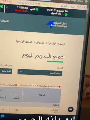 خطوات بسيطة، ابدأ الربح!