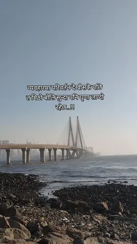 #पोखरा❣️प्रशान्त #संगम_प्रशान्त #डियर_जिन्दगी #Sangam_prashant #यथार्थ_जिन्दगी_को #मनछुने_सब्दहरु #viral #मनछुने_सब्दहरु 