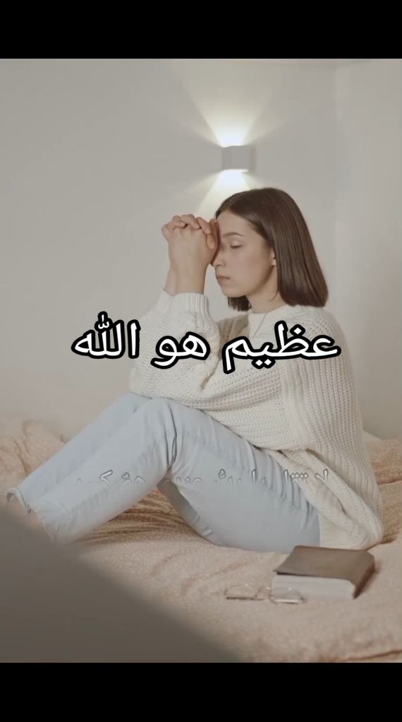 عظيم هو الله@ذهبي القلم @ذهبي القلم @ذهبي القلم  #عظيم #الله #المؤمن #الرب_يسوع #تعويضات  #المسيح #ذهبي_القلم #بقلم_جريس_ماهر_المصاروه #fyp #viral #explore   #instagram #like4like #likeforfollow  #viralreels #reels