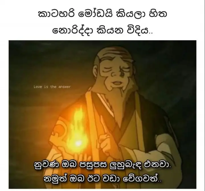 try කරලා බලන්න aasa hithei😁