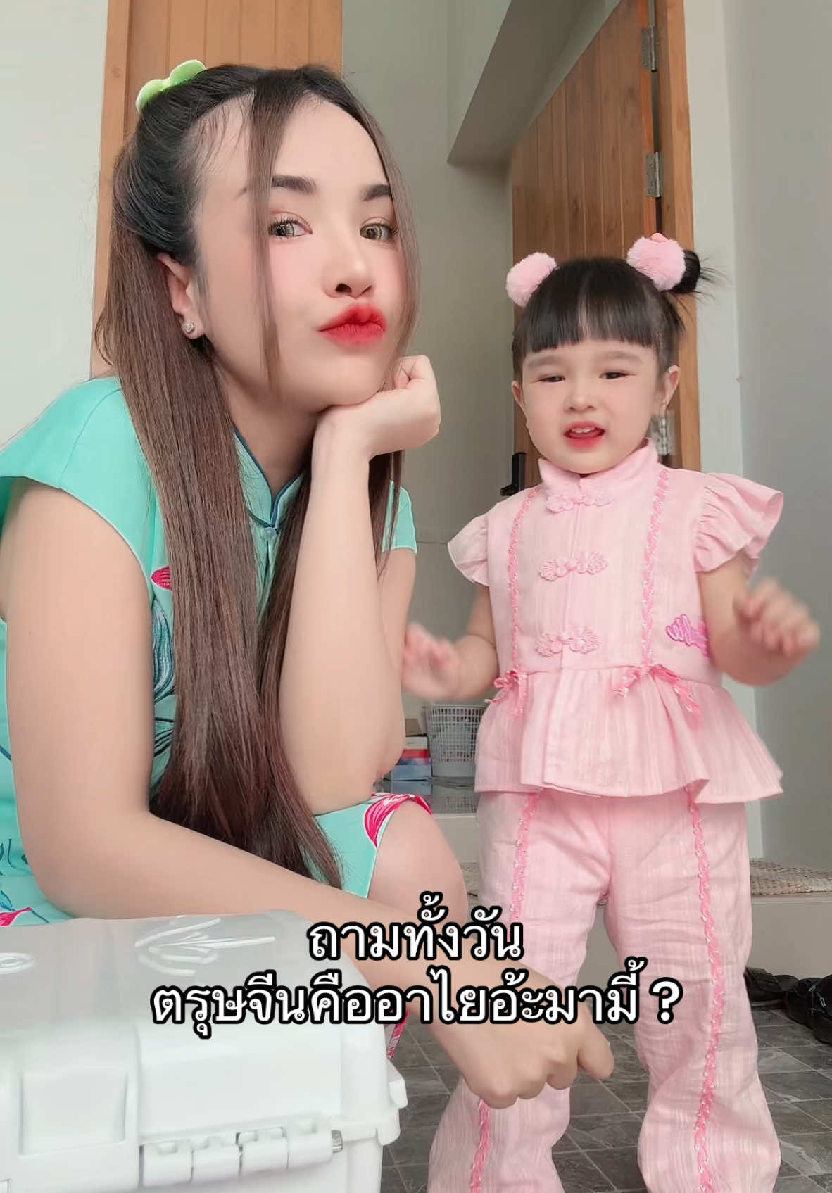 ตอบยูจินว่าไรดี 555555 @น้องยูจิน ลูกสาวยิวเจน