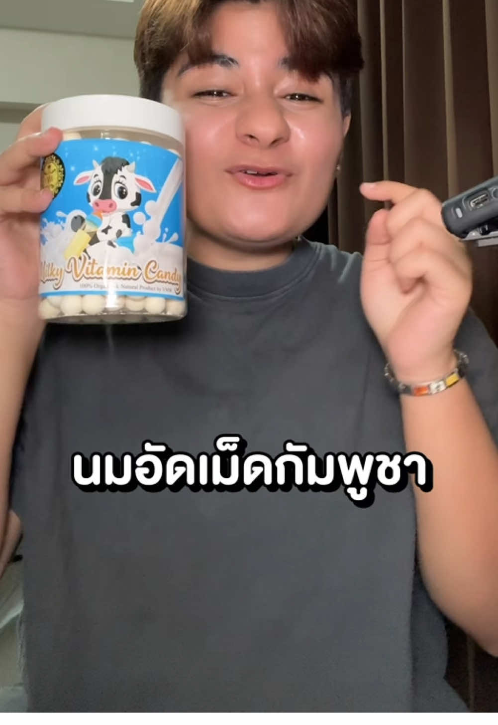 นมอัดเม็ดกัมพูชา จะรอดมั้ย 🥹😱😱😱 #นมอัดเม็ด #นมอัดเม็ดกัมพูชา #กัมพูชา #เจนนี่อโรร่า 