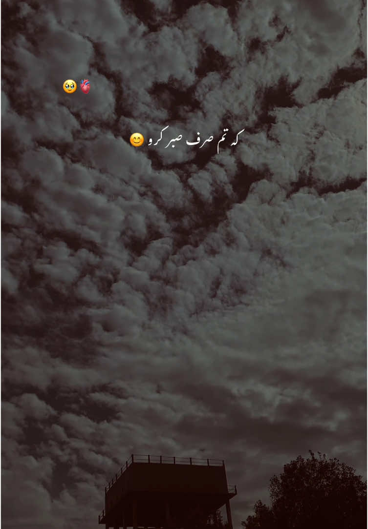 اور میرا اللّٰہ کہتا ہے 🥹❤️#aesthetic #poetry #poetrystatus #grow #account #foryou #foryoupage #1million #rehann_vibe 