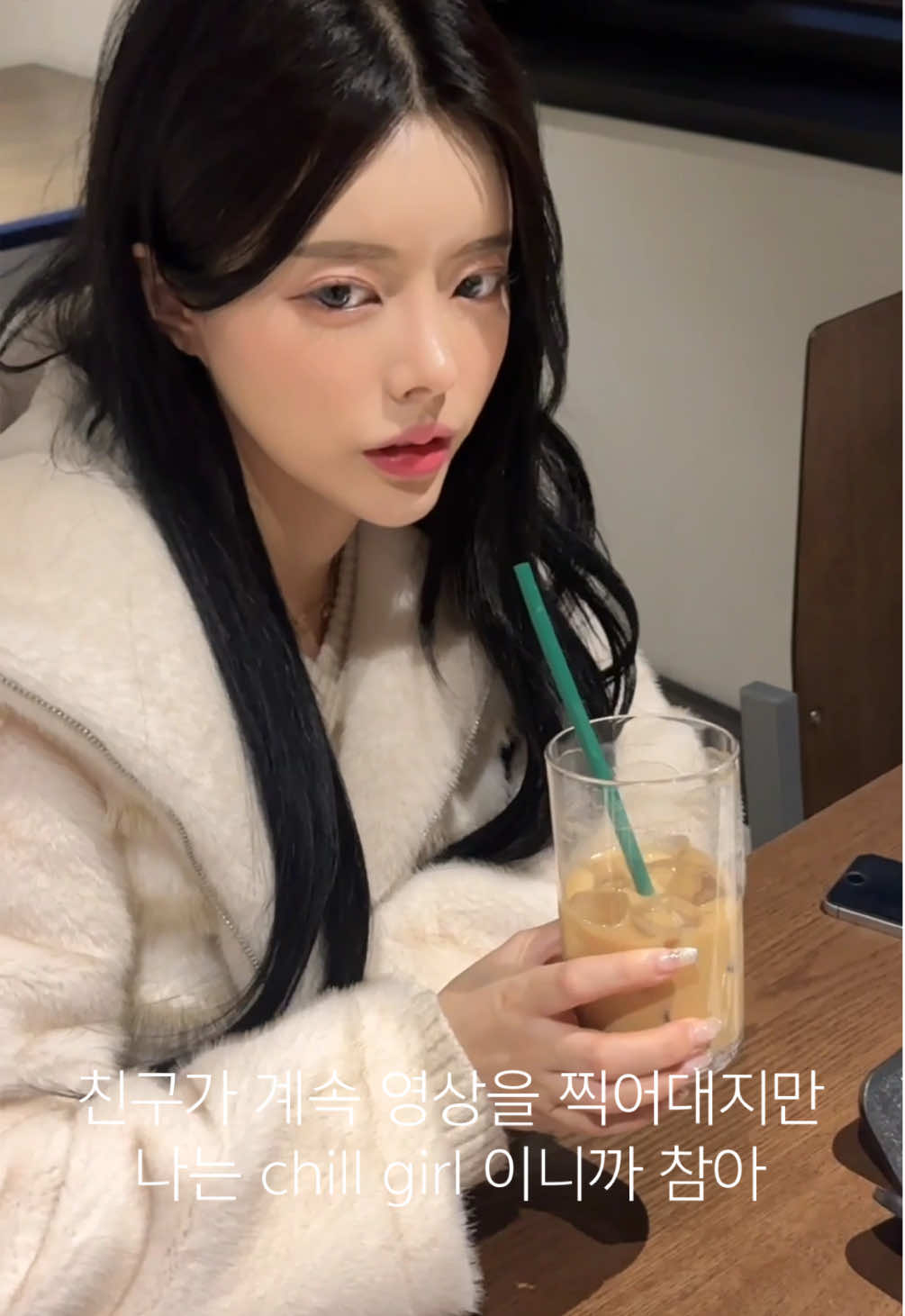 고chill수 없는 내 친구 습관 .. #chillguy #chillgirl 