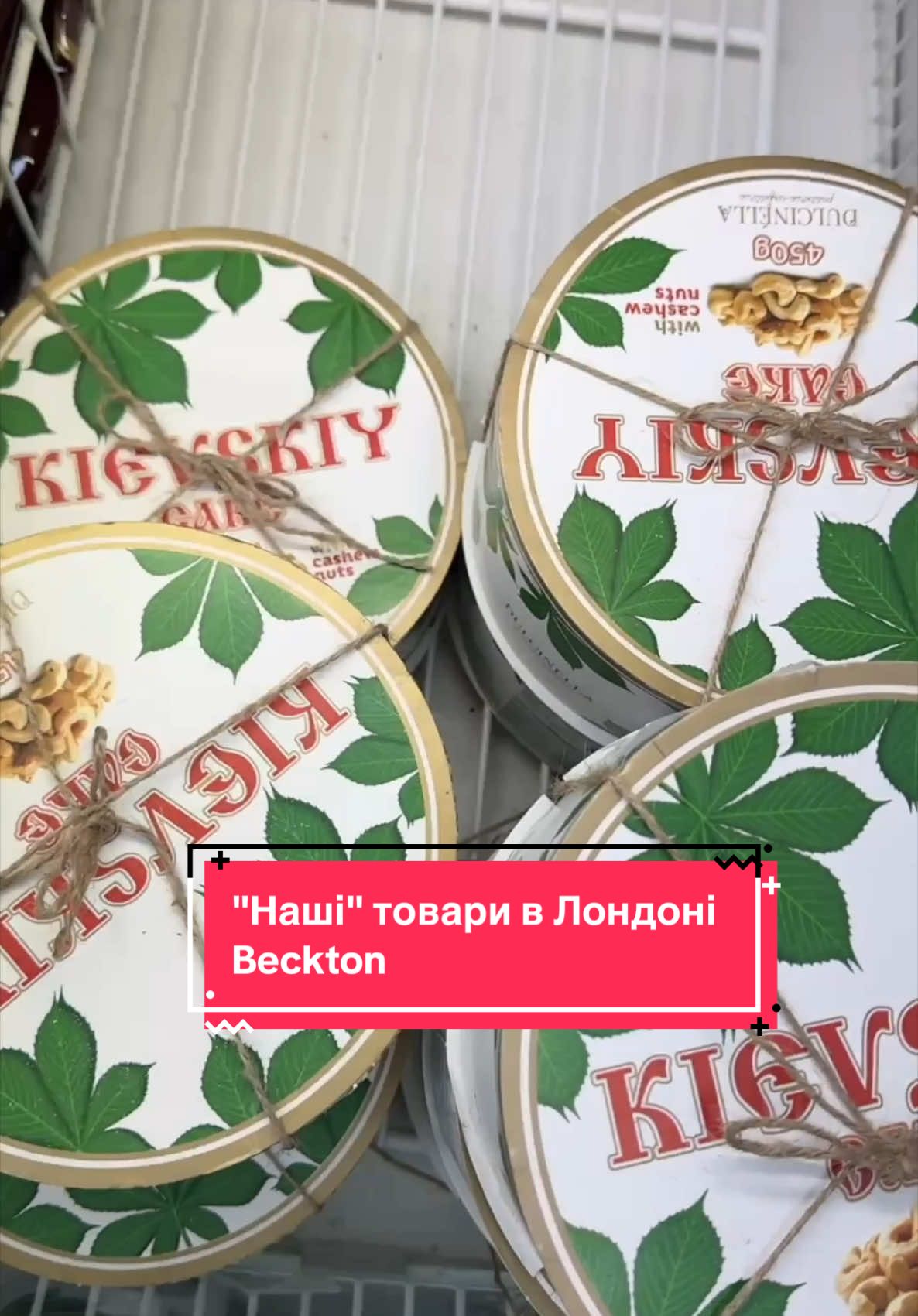 Як вам магазин?🙃