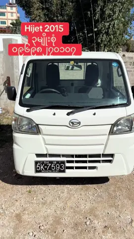 #မြင်ပါများပီးချစ်ကျွမ်းဝင်အောင်လို့🤒🖤 #ငါသေမှပဲfypပေါ်ရောက်မှာလား😑😑 #FYP #fyp #ရောက်ချင်တဲ့နေရာရောက်👌 #wကားရောင်းဝယ်ရေး #တောင်ကြီးကားရောင်းဝယ်ရေး #foryoupage❤️❤️ #ကားဆရာညီကိုများအားလုံးဘေးရန်ကင်းပါစေ 