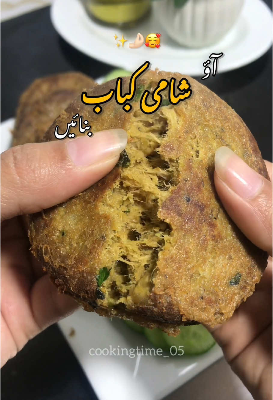 Chicken Shami Kebab Recipe ✨🫶🏻😍  Save this recipe for Ramzan 🫶🏻  #cookingtime_05 #foryou #fyp #viral #trendingvideo #fypシ #tiktokkekhanay #homemadefood #Recipe #recipestiktok #foodtiktok #homemade #foodblogger #blogger #ramzanmubarak #ramzanspecial #shamikebab #kebab #kebabrecipe #recipe #fypage #shamikebabrecipe 