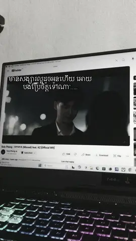 ប្រែចិត្តទៅណា!#xybca #NIKA #mention #sunset 