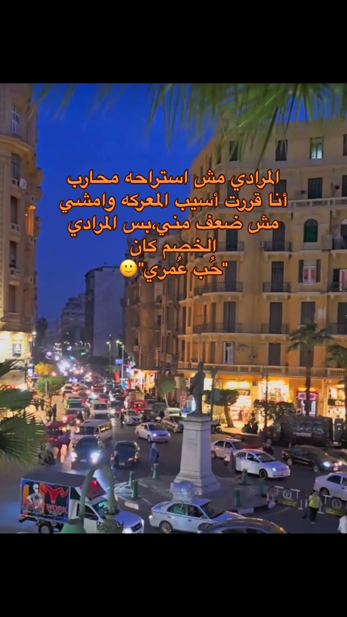 ربنا يعوضني خير🙂❤️‍🩹