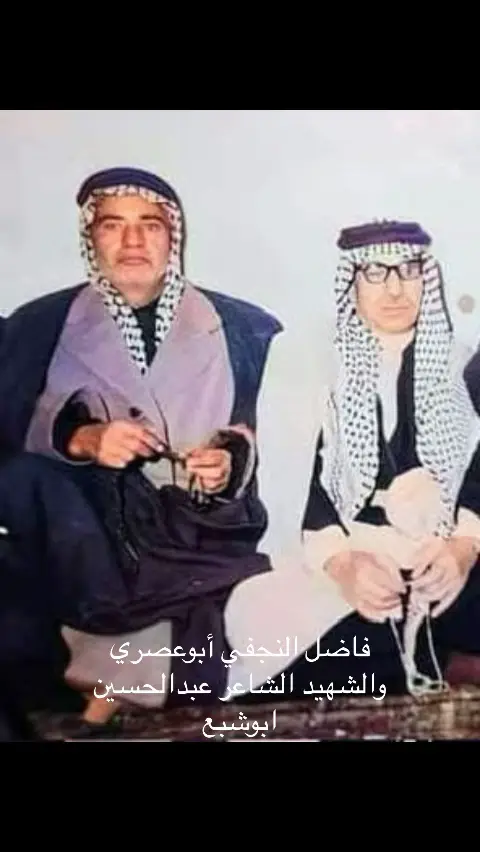 #العراق_السعوديه_الاردن_الخليج_فلسطين_مصر🇮🇶 