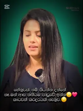 fyp #fy #fyyyyyyyyyyyyyyyy #CapCut #new #newtrend #myedit #myvideo #myvideo❤🌍 #fypシ゚ #fypage #viral #viralvideo #viraltiktok #fyy #nostalgia #viralvideo #shehan #trending #trendingvideoviral #1m #onemillionaudition #newviralvideo #sad #motivation @Motivation quotes @MOTIVATION⚡️ @Motivation Millionnaire @@Motivation-inspirante🤏🤏💯💫 @𝘿𝙞𝙡𝙖 💸🧠🦄🐹 