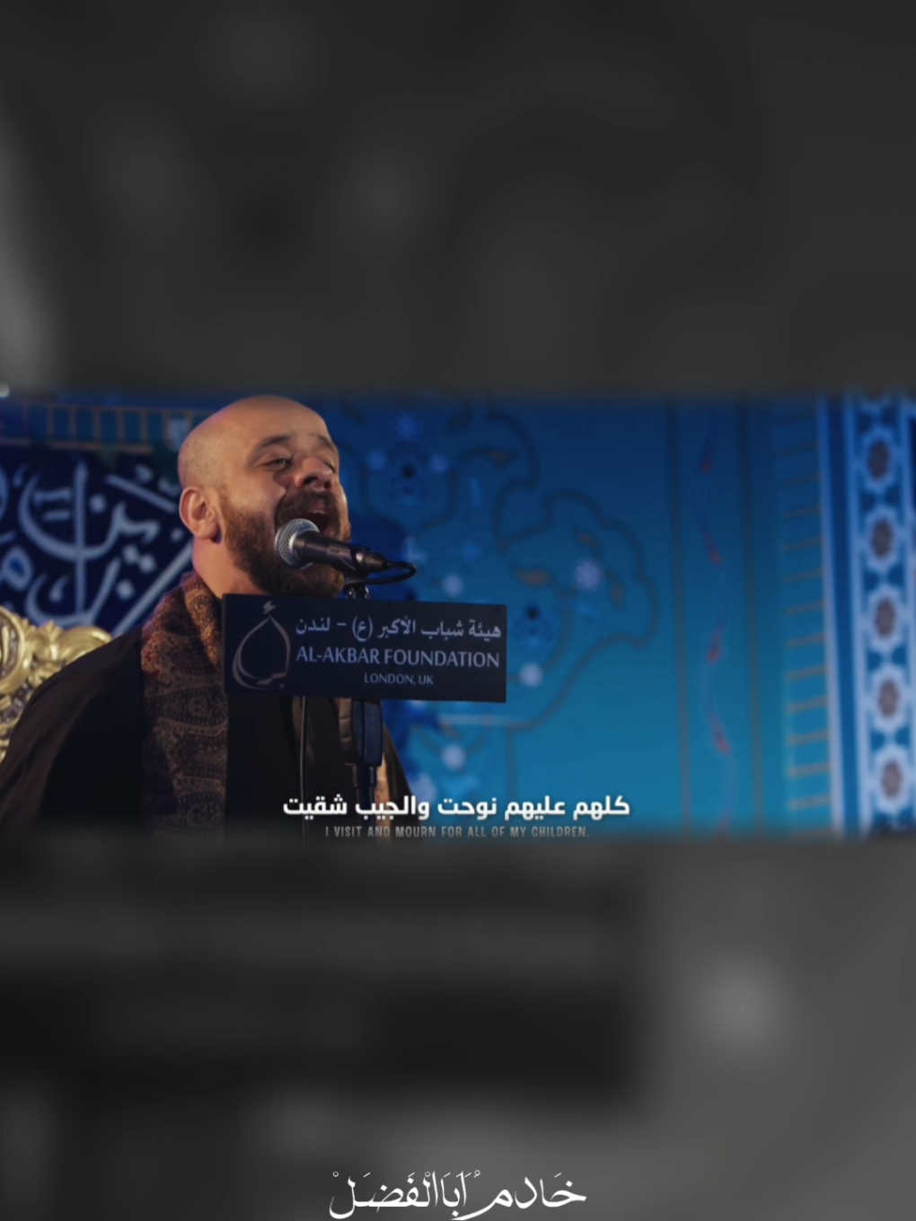 كلهم عليهم نوحت والجيب شقيت .. واعظم عليه لو نعه الناعي على حسين 💔 | هالنوح يا زهرة - الملا محمد بوجبارة | #ياعلي #اهل_البيت_عليهم_سلام #313 #اللهم_عجل_لوليك_الفرج #shia #اشهد_الا_اله_الا_الله  #اشهد_ان_محمد_رسول_الله #اشهد_ان_علي_ولي_الله #شيعه_الامام_علي  #يـاعـــلــي  #313yahussein 