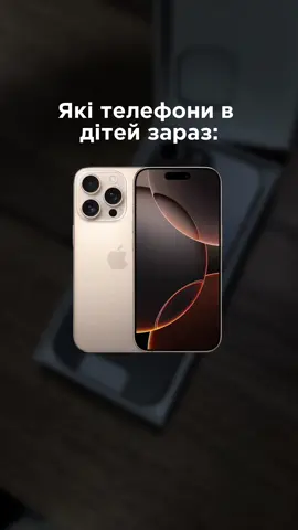 #айфон #мем