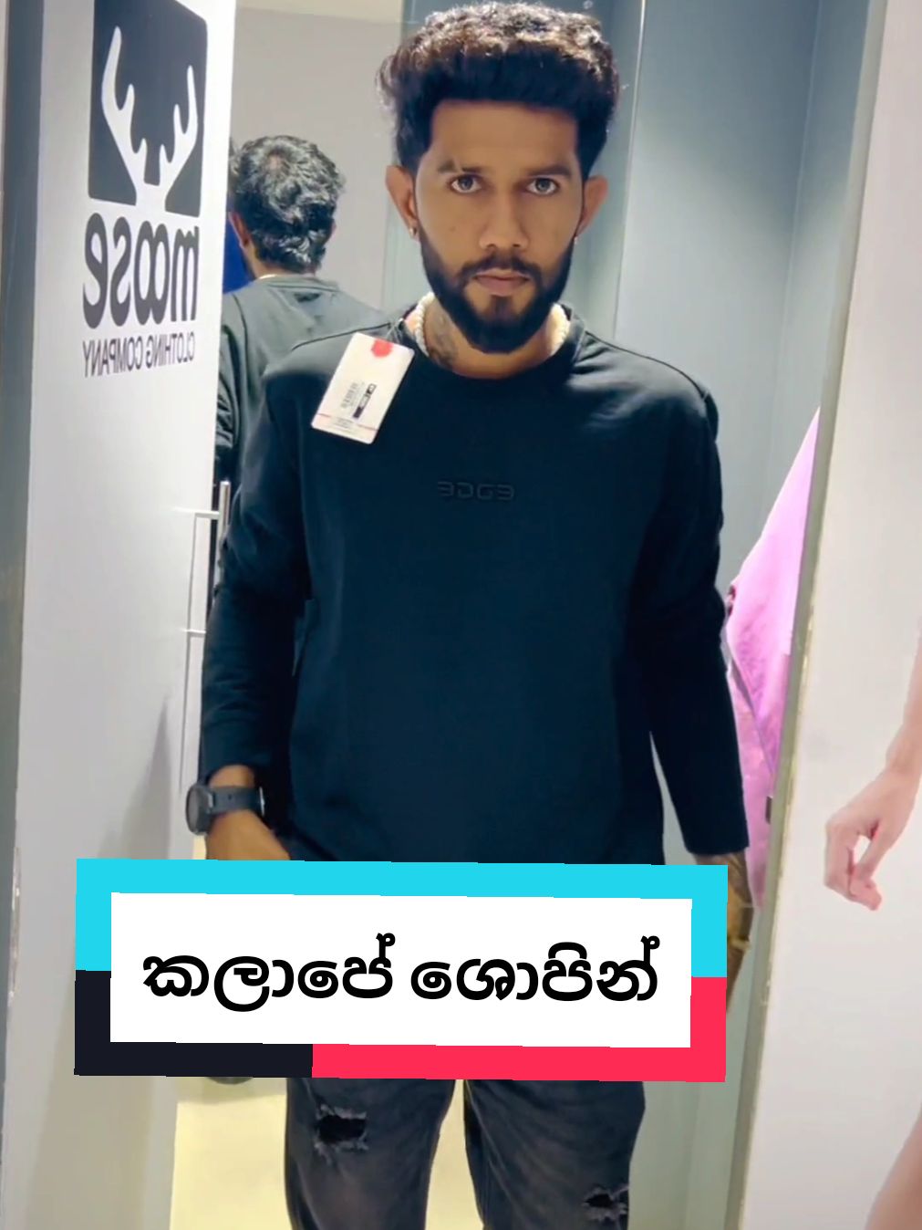 වියලි කලාපේ පොශ් හදවත් ශොපින් ගියාම ♥️ #srilanka #fyp #fypシ #comedy #trending #viral #foryou #tiktok #GymTok #srilankan_tik_tok🇱🇰 #colombo 