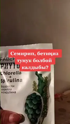 СЕМИРИП ДИЕТА КАРМАП АРЫКТАЙ АЛБАЙ ЖАТСАНЫЗ МАГА ЖАЗЫНЫЗ АРЗАН АЛЫП БЕРЕМ.#whiwj9s1 