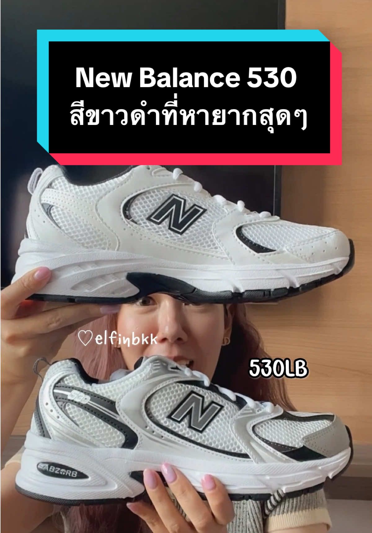 New Balance 530 สีขาวดำที่หายากสุดๆ ดูรีวิวสีอื่นๆ @elfinbkk @elfinbkk  @elfinbkk ##newbalance##newbalancethailand##newbalancemr530##newbalance530##รองเท้าnewbalance##รองเท้าnewbalanceแท้##รองเท้าnewbalance530##รองเท้าnewbalanceพร้อมส่ง##newbalance530พร้อมส่ง##newbalance530thailand##newbalancemr530##530ewb##mr530##mr530ewb##newbalance530ewb##นิวบาลานซ์#นิวบาลานซ์530 #530lb ##mr530lb##newbalance530lb