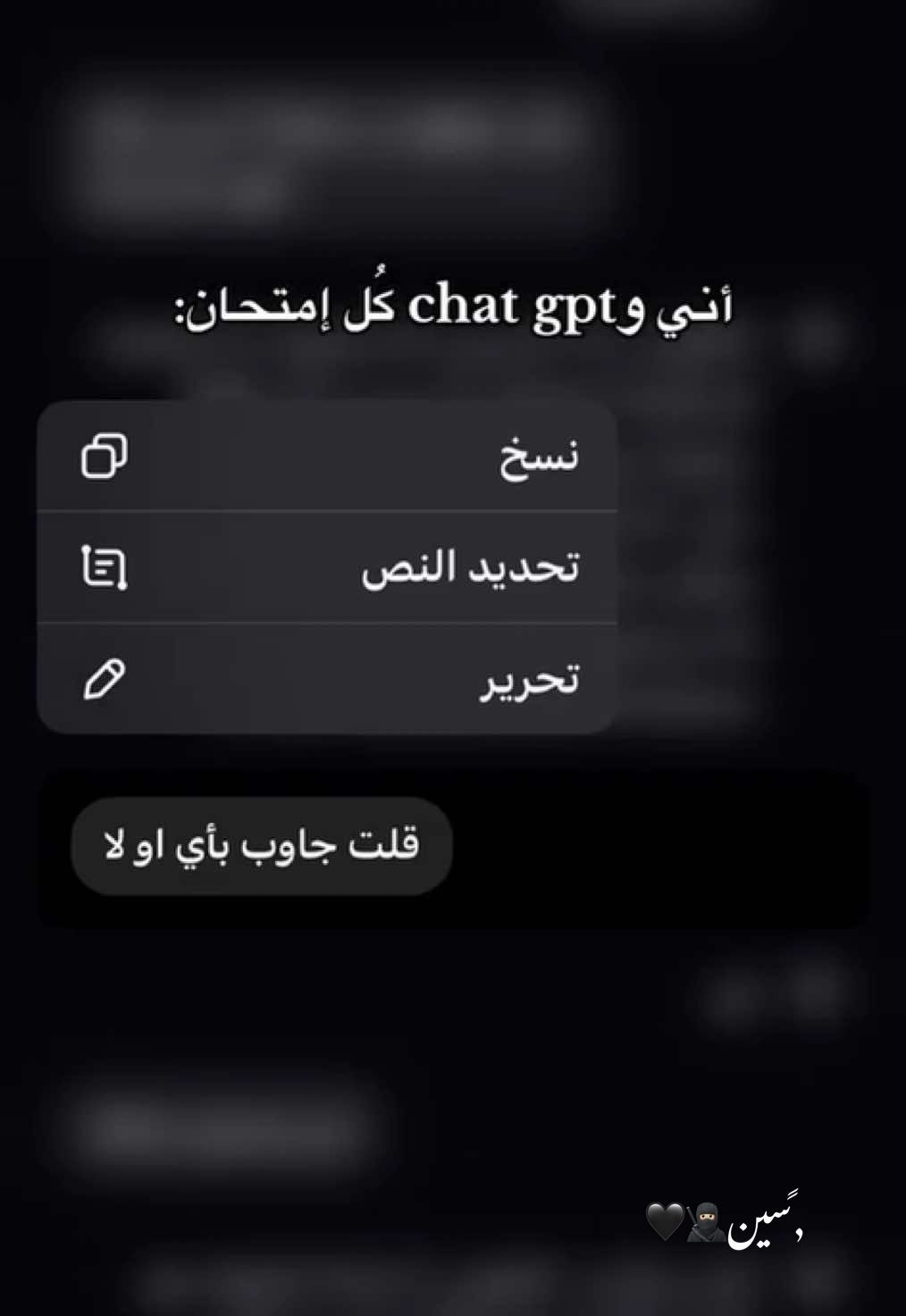 مسكين يستاهل جائزه عشان متحمل🧍🏻‍♀️. #chatgpt #exam #final #اكسبلور #اختبارات #ليبيا🇱🇾 #العراق #ليبيا #السعودية #explore #