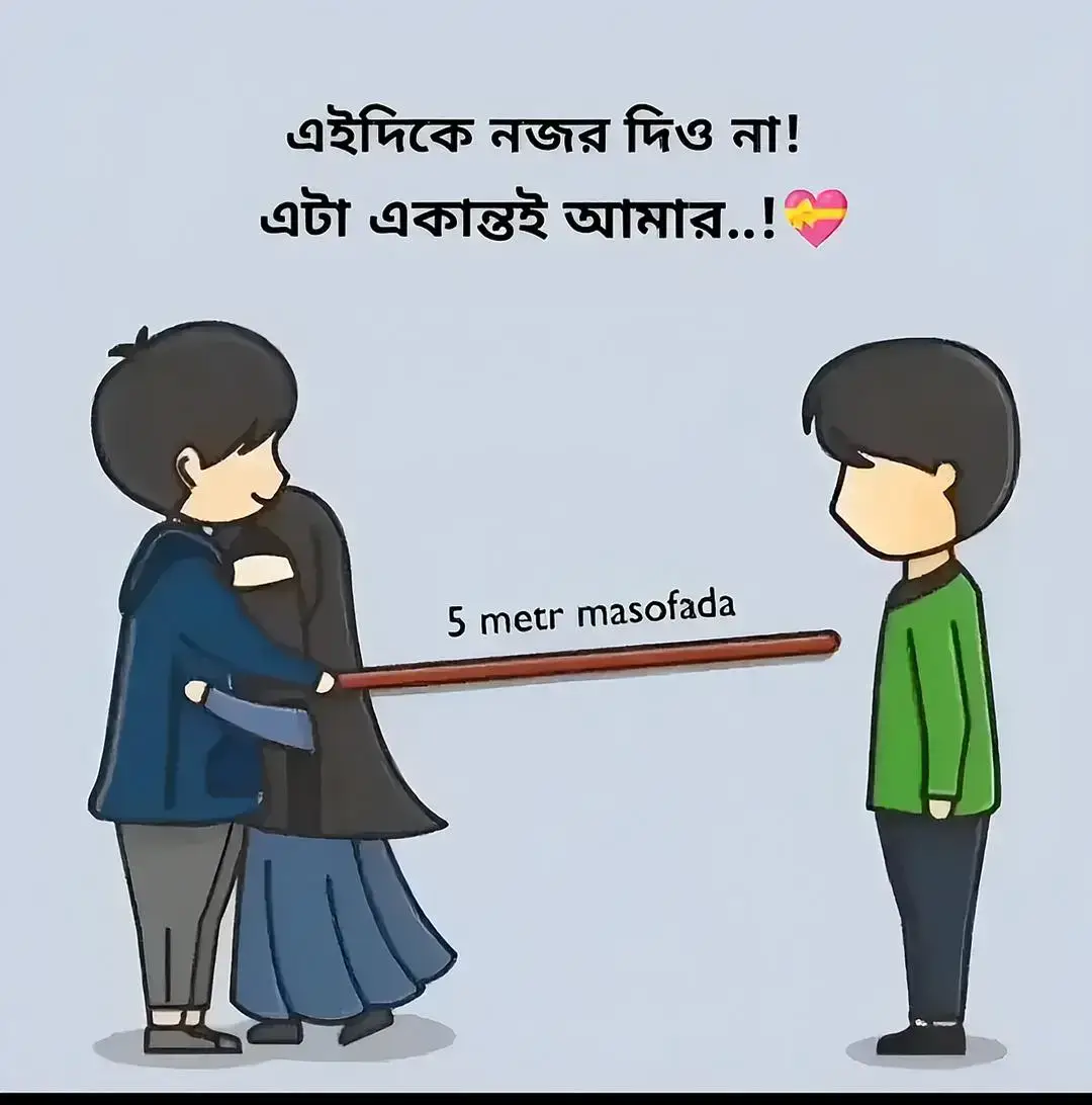 🥰🫶🤦‍♂️❤️‍🩹❤️‍🩹🌹#foryou #tiktokbangladesh🇧🇩 