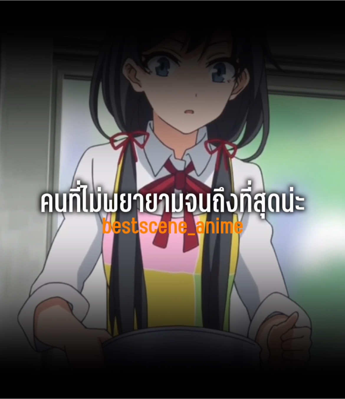 #คำพูดอนิเมะ #อนิเมะ 