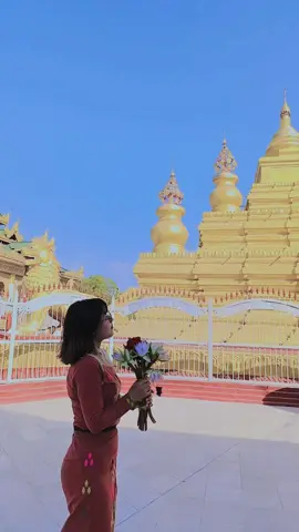 #မိုးကုတ်မှာကြီးတဲ့မိုးကုတ်သူစစ်စစ်ပါ🍊 #eaintchitzaw🍊 #မိုးကုတ်သူလေး 