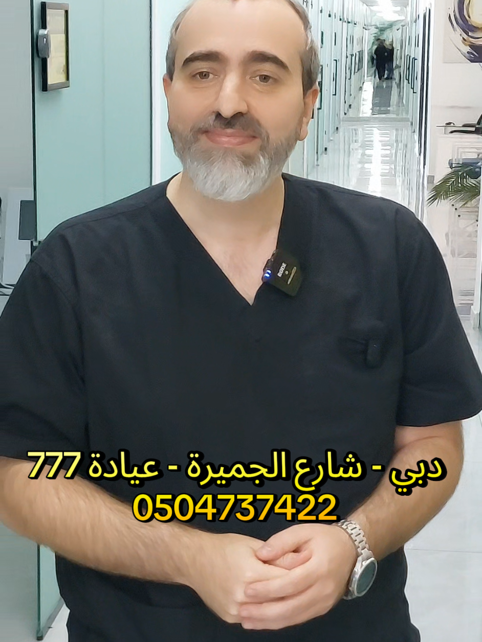 علاج خطوط الرقبة  #تجاعيد #الرقبة #نضارة #ترطيب #تجميل #aesthetic #neckwrinkles #دبي #دبي🇦🇪 #ابوظبي #عجمان #الشارقة 