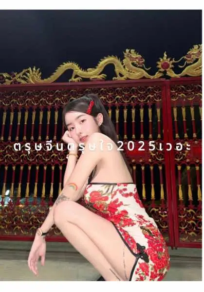 发 #chinesenewyear #อาหมวย #ตรุษจีน #วันตรุษจีน #อั่งเปา #ตรุษจีน2024⛩️🧧 #ตรุษจีน2568 #เทศกาลตรุษจีน #ชุดตรุษจีน #happychinesenewyear 