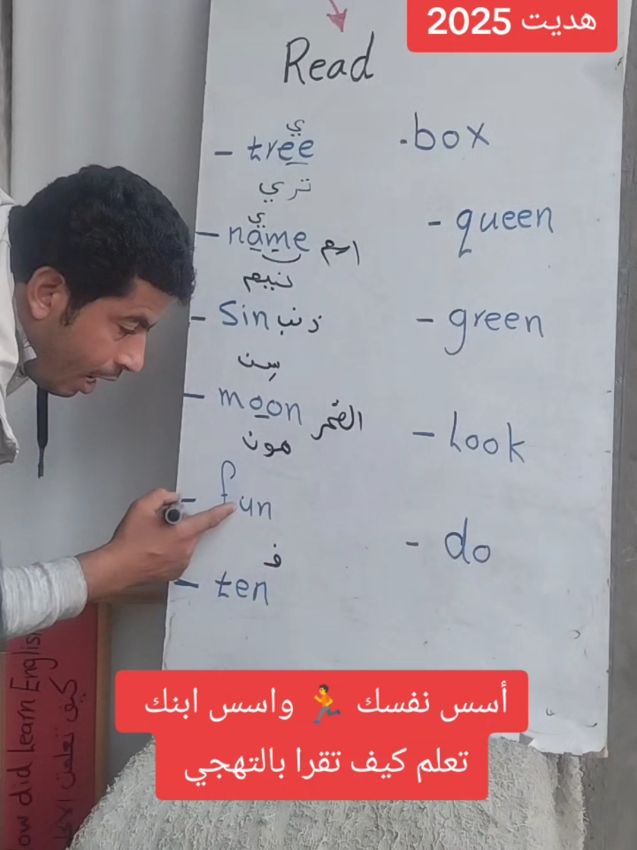 #احمدالاقرع_لتعليم_اللغة_الانجليزية 