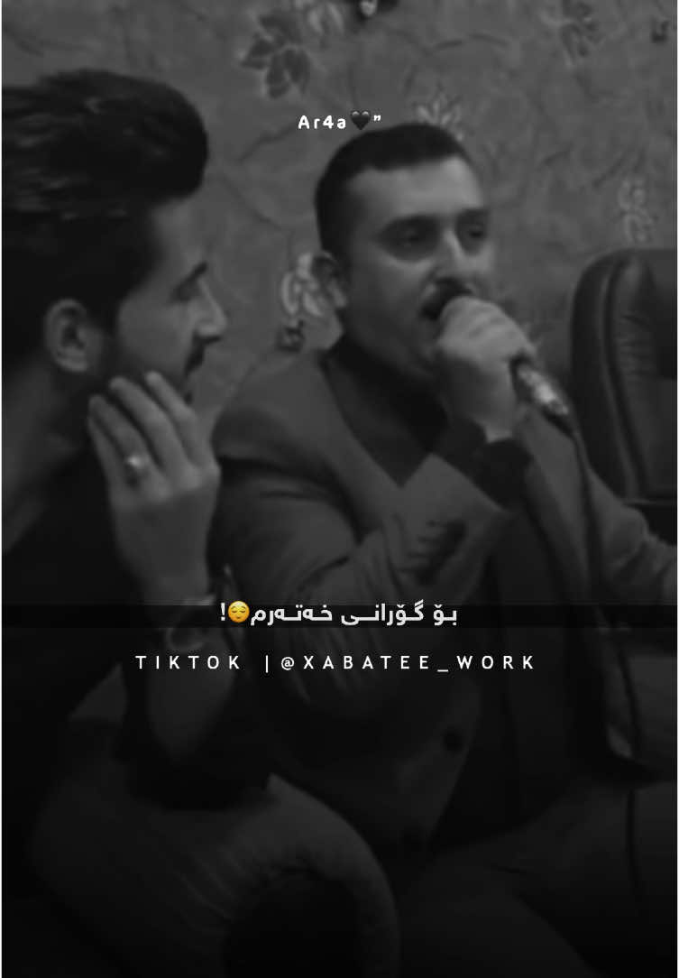 وەســـتاوە بەرامــبـەرم💔! #xabate_work #karwanxabati #xe1lan #ar4a  @karwan_xabati♥️😘 