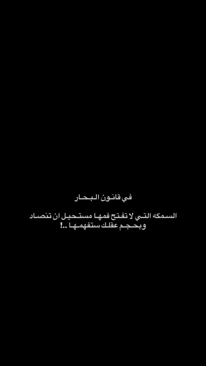 #استـاحشيتك #شعر_شعبي #ذواقين__الشعر_الشعبي 