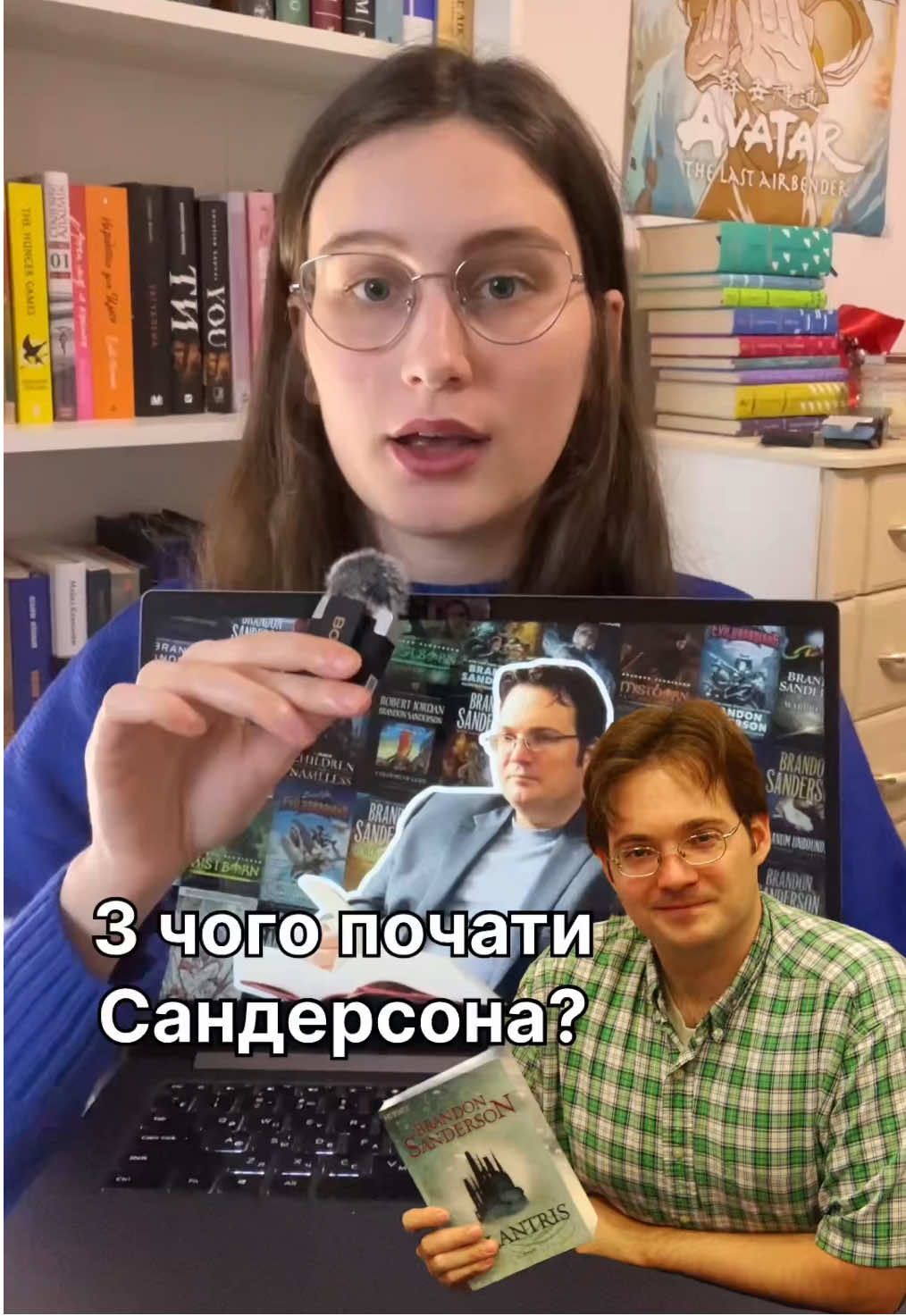 З чого почати Брендона Сандерсона українською? Я прочитала «Тресс зі Смарагдового моря» @vivat_book і мен дуже сподобалось! Тому на мене чекає перша частина «З-імли-народжені» «Остання імперія» @Nebo BookLab Publishing і звісно «Архів Буресвітла», вже чекаю на свій примірник «Шляху королів» від @КСД ✨ #брендонсандерсон #трессзісмарагдовогоморя #шляхкоролів #останняімперія #щопочитати #фантастика #книжковірекомендації #укрбукток 