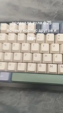 клавиатура 100% почемуто