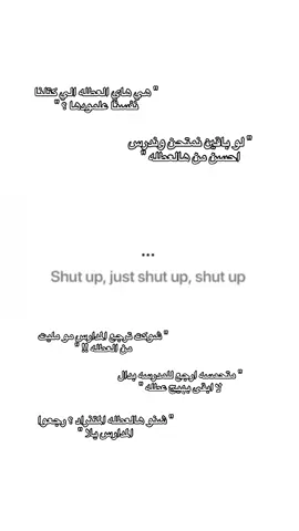 SHUT UP PLS 💀 #fyp #viral #iraq #explore #CapCut #عطلة #اكسبلور #خامس_علمي #العراق #fypシ #tiktok #school #امتحانات_نصف_السنه #parati #عطله_نصف_السنه #trending #shutup #الشعب_الصيني_ماله_حل😂😂 @TikTok 